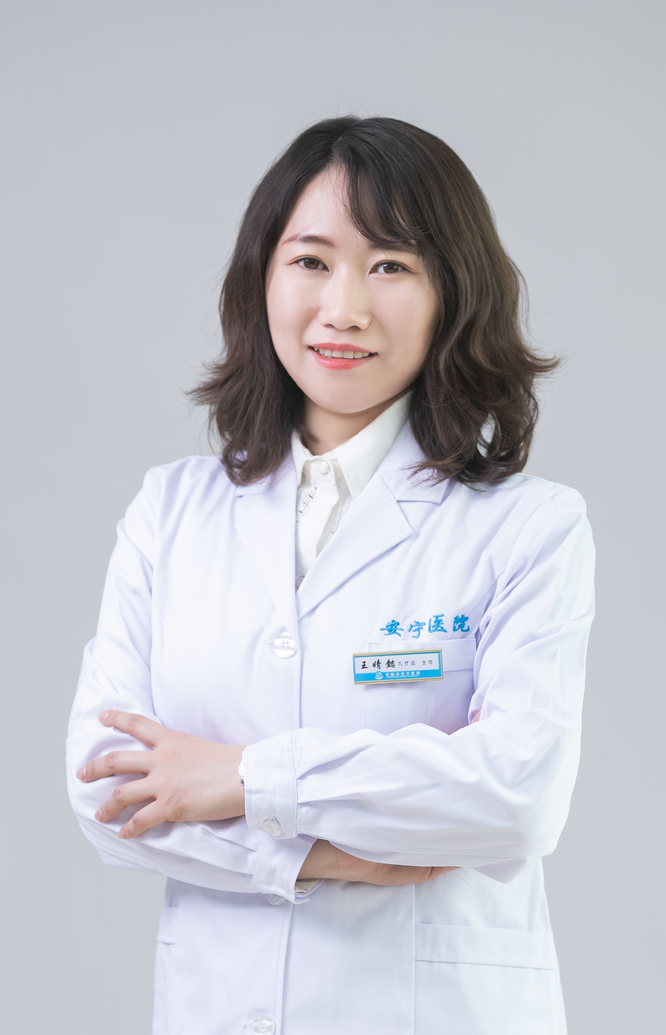 王婧懿