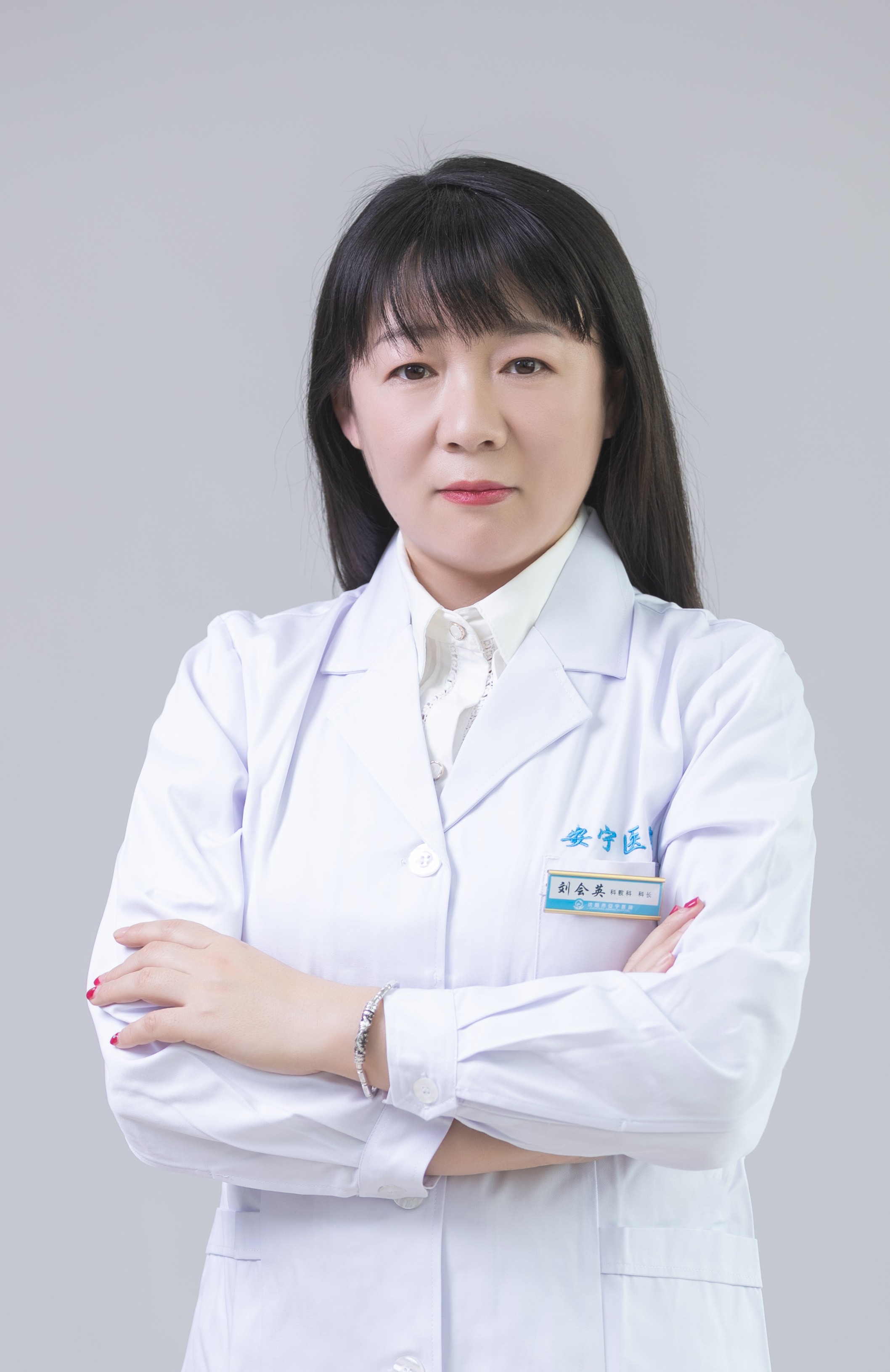 专家