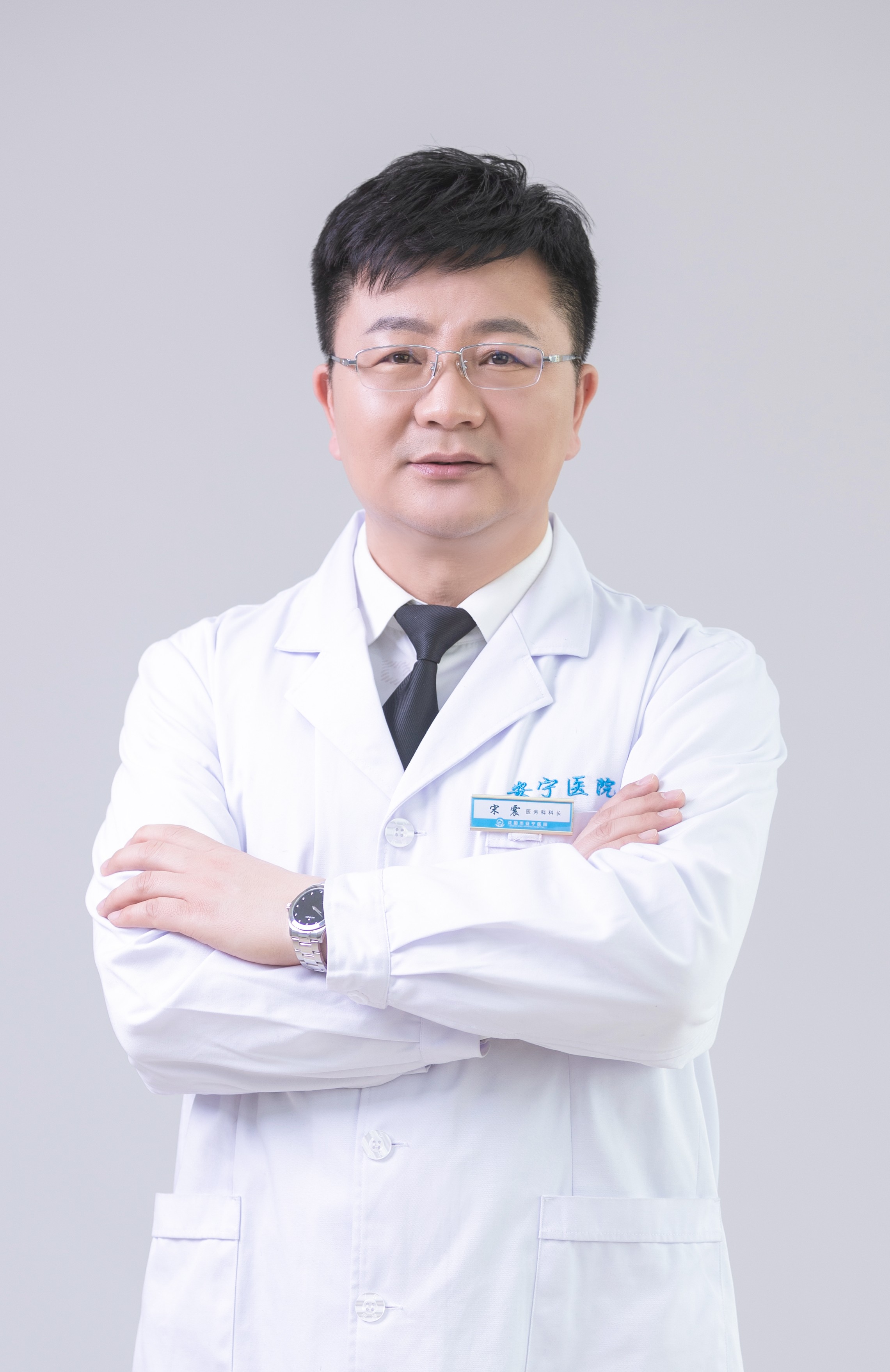 宋震