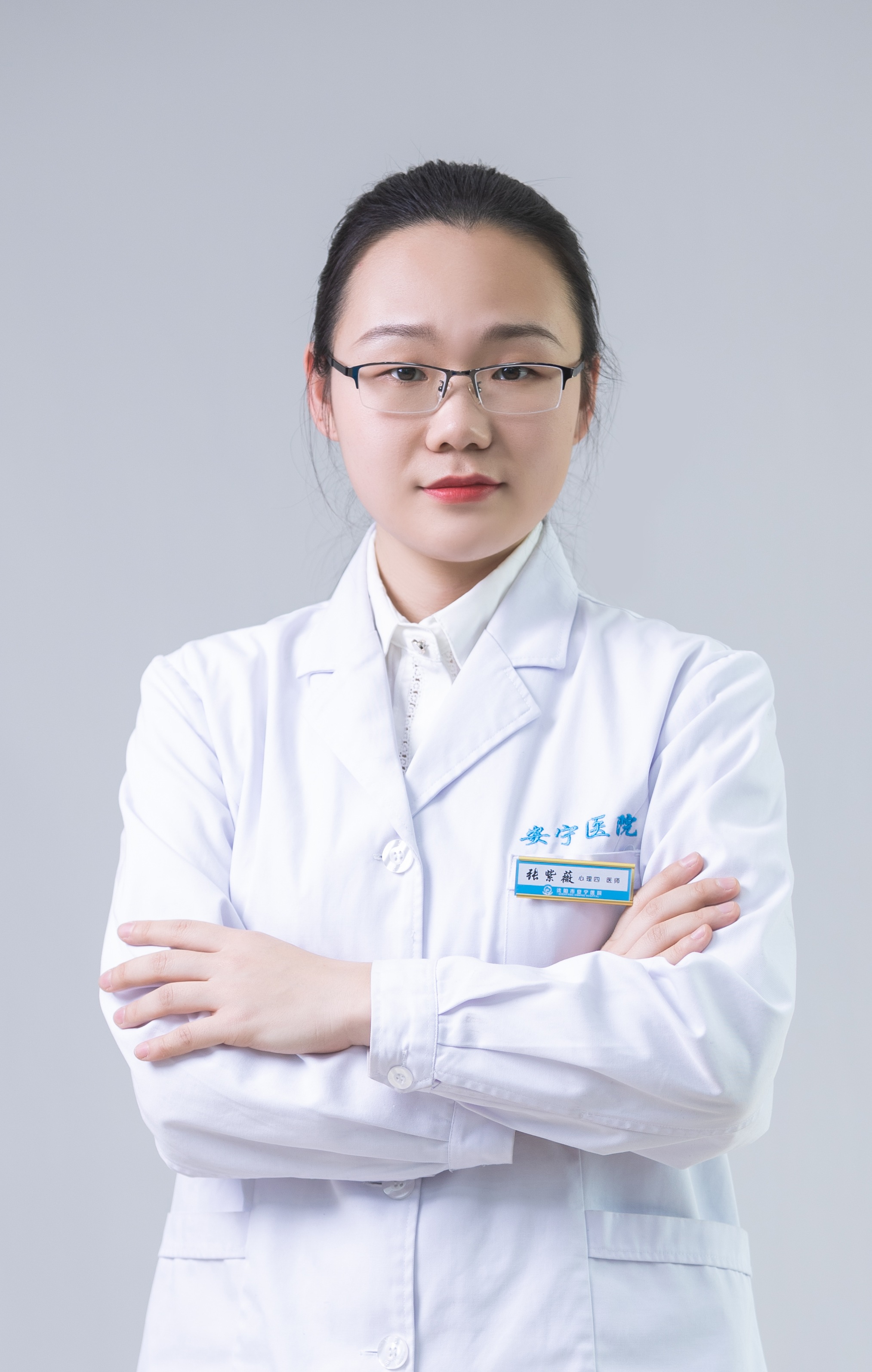 张紫薇