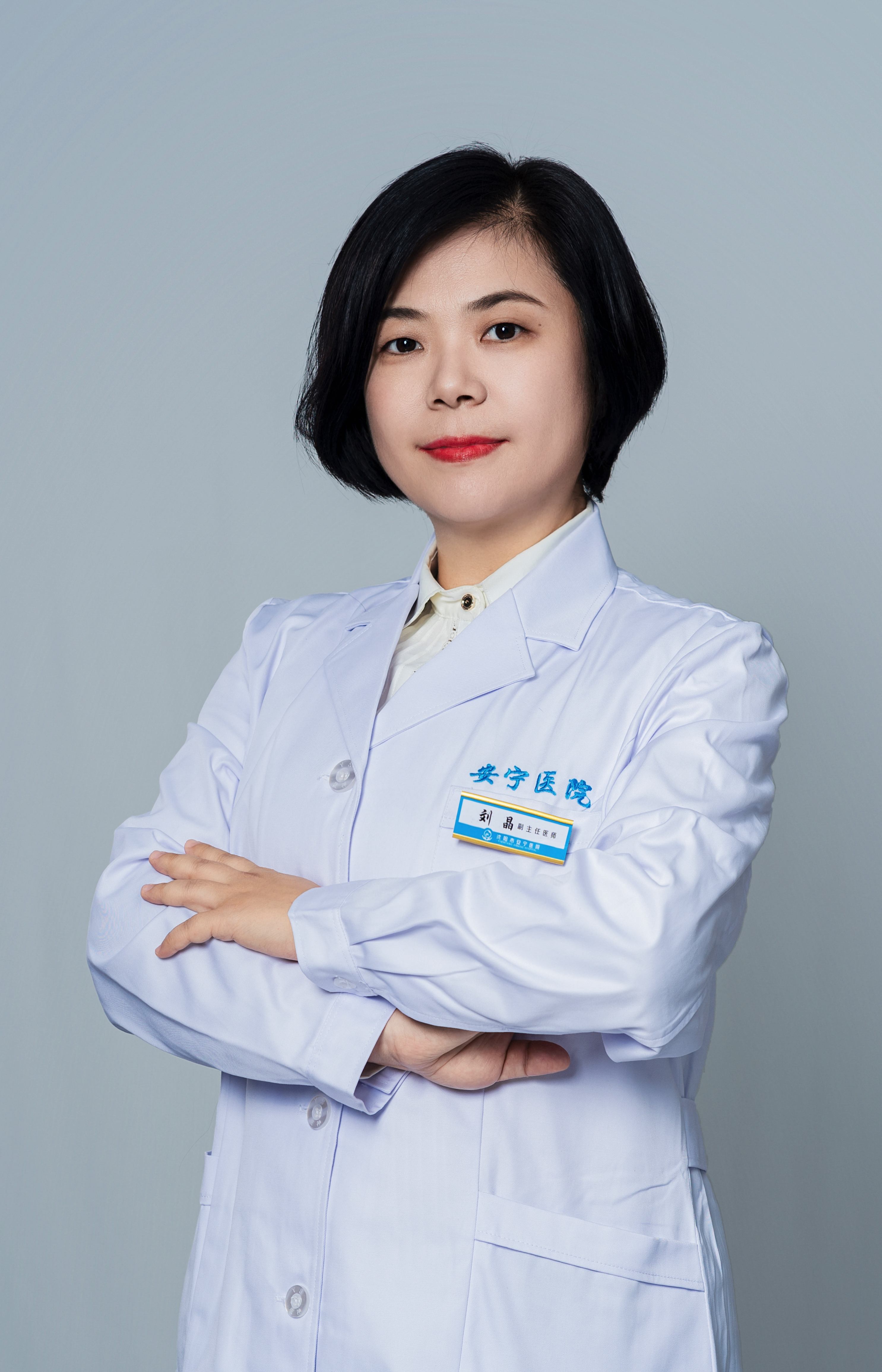 专家