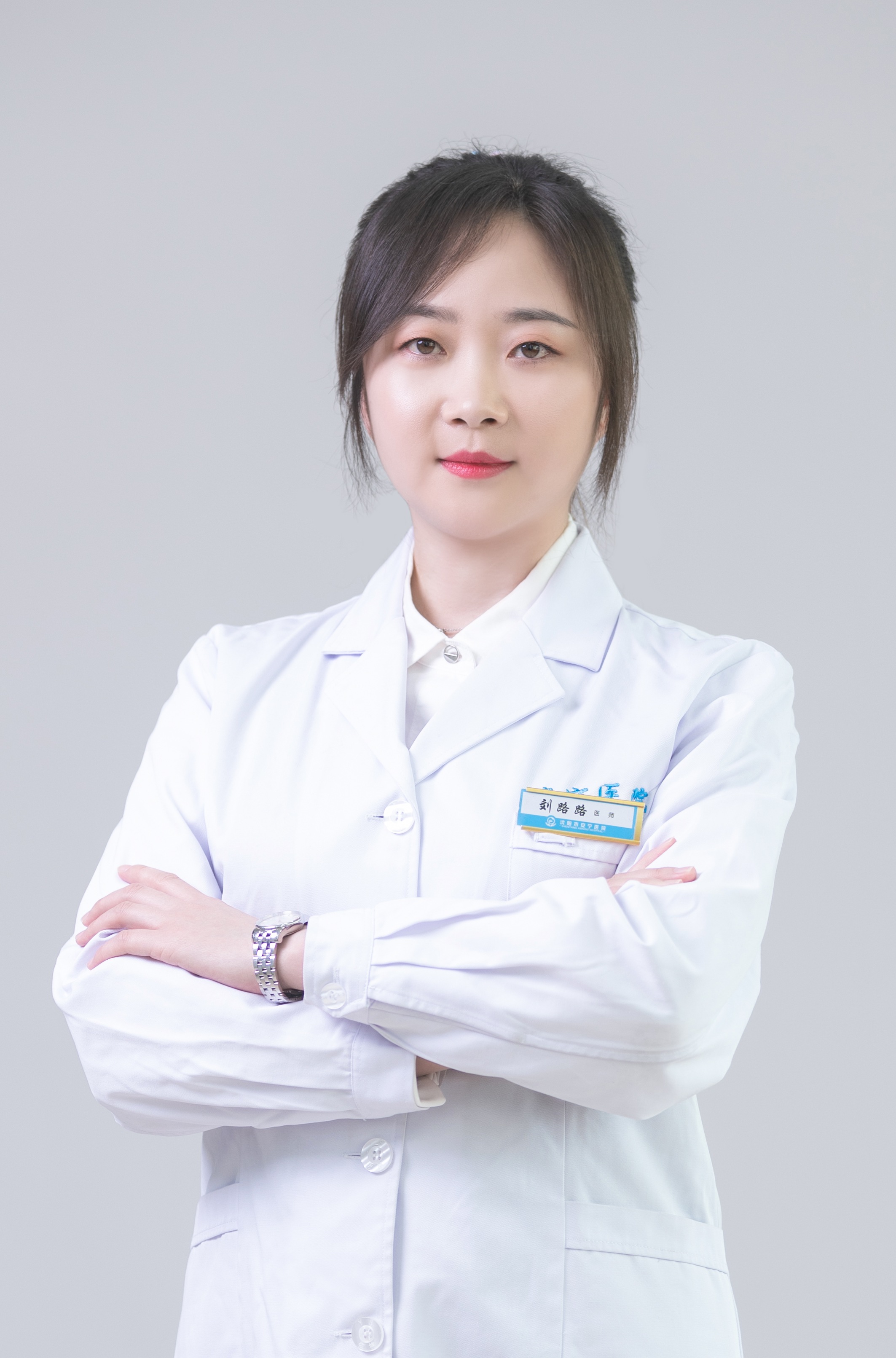 专家