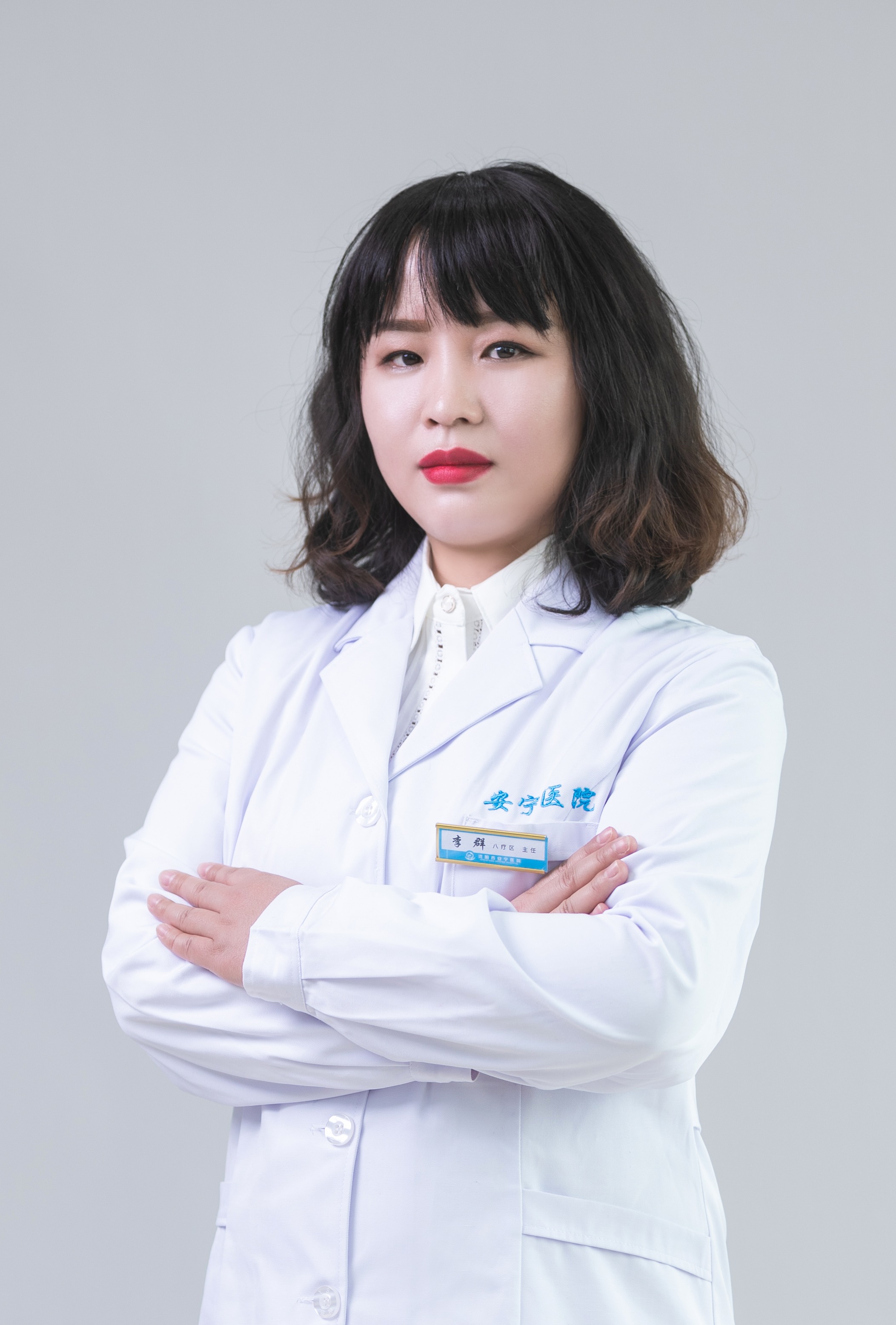 李群