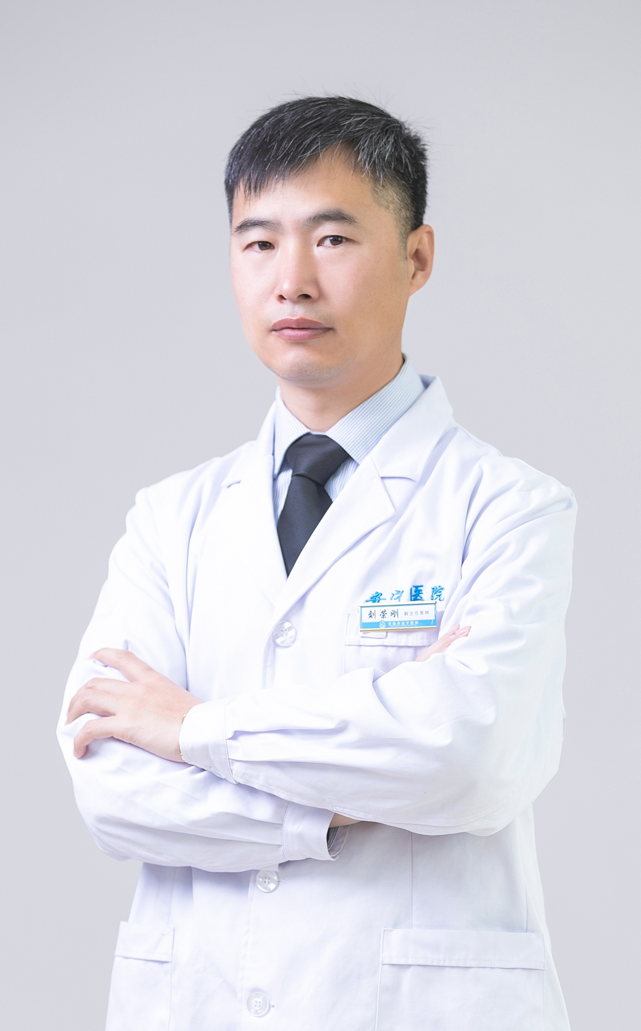 专家