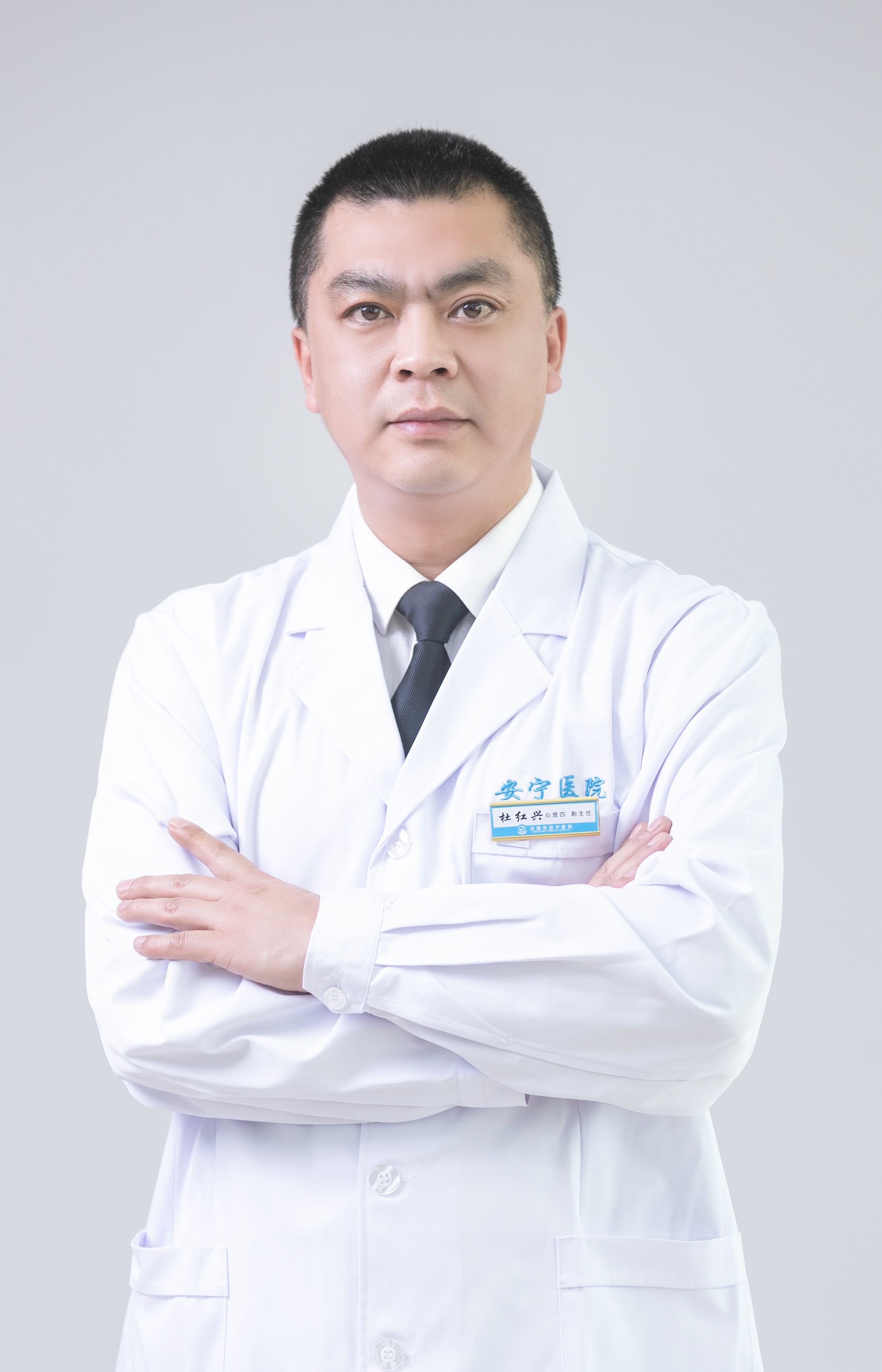 杜红兴
