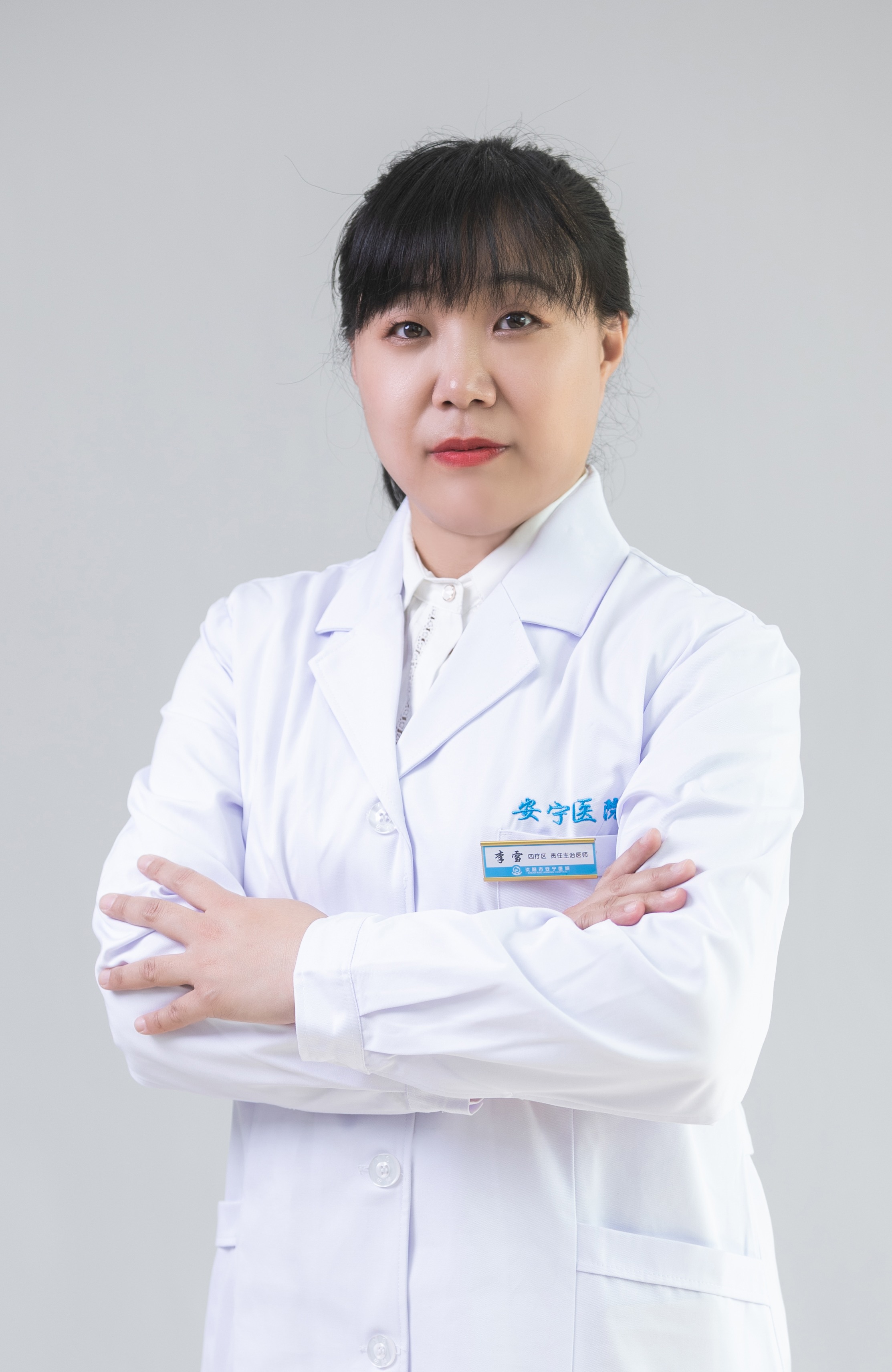 专家