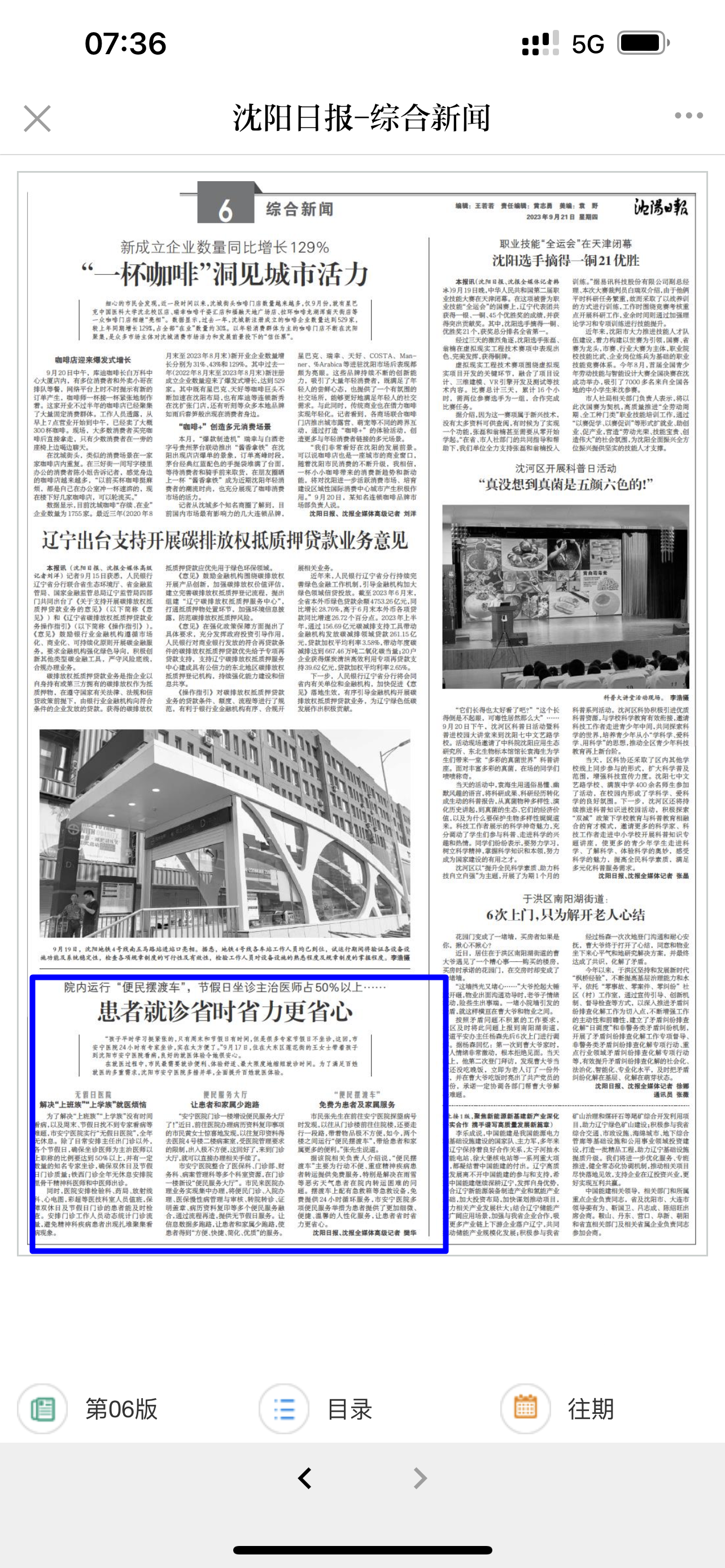 微信图片_20230921141425.png