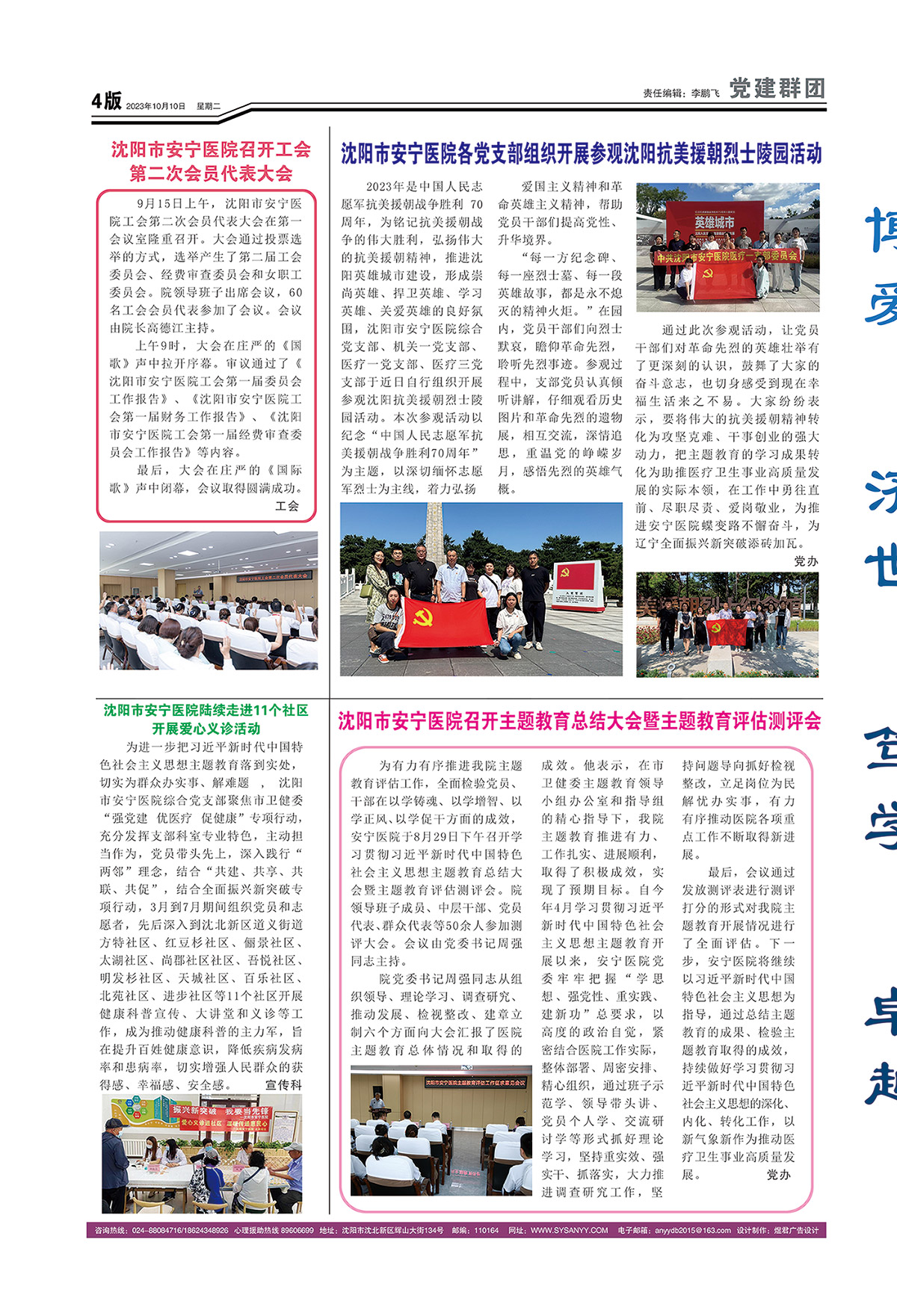 第四版4.jpg